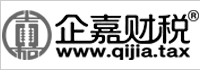 企嘉财税